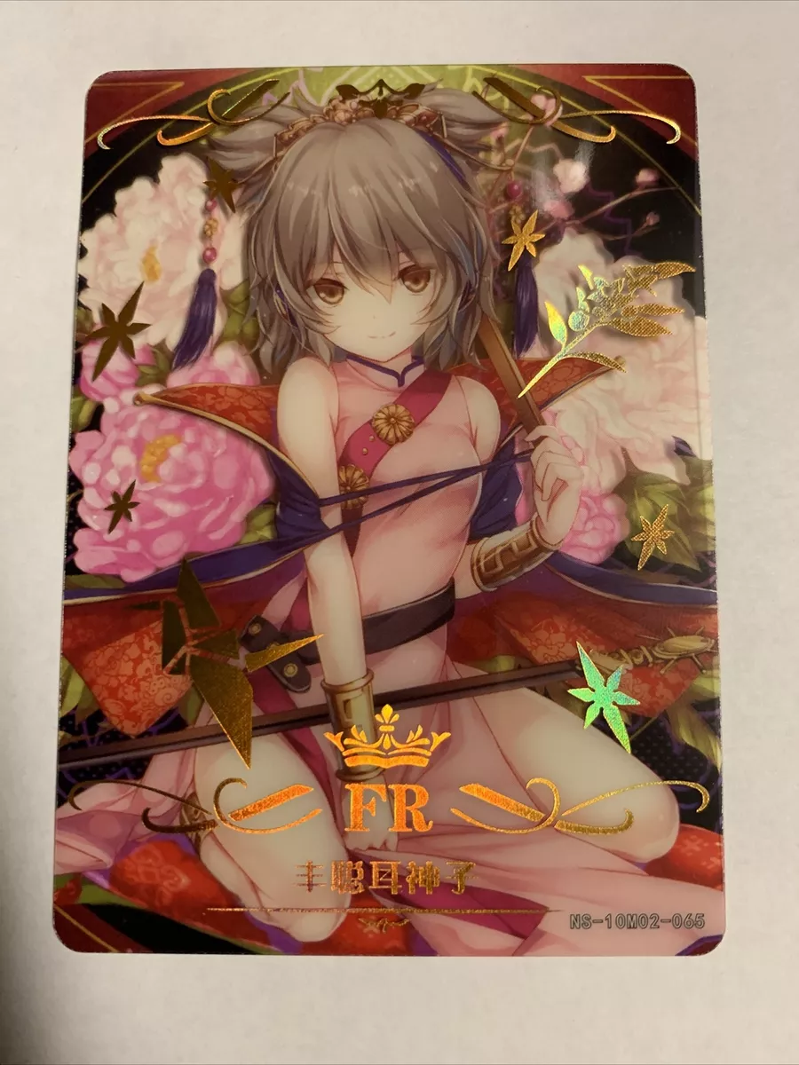 Inori Yuzuriha - Guilty Crown - SSR - NS-01-001 - Doujin Card - Mint