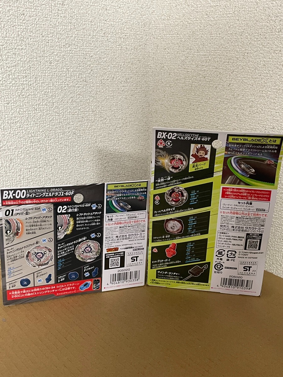 Takara Tomy Beyblade X BX-00 Lightning L-Drago 1-60F & Hells