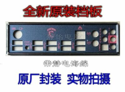 Original MSI NEW ATX Blende I/O IO shield X99A GAMING 9 ACK #G6903 XH