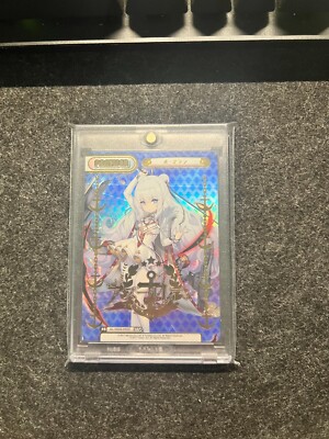 ReBirth For You TCG Azur Lane vol.2 Le Malin AL 002B-P032 NBP Partner MINT NM