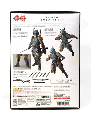 Bandai Meisho Movie Realization Star Wars Ronin Boba Fett Action