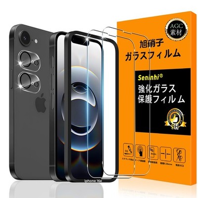 With Iphone 16E 6.1-Inch Glass Screen Protector With Guide Frame. [Iphone 16E S_