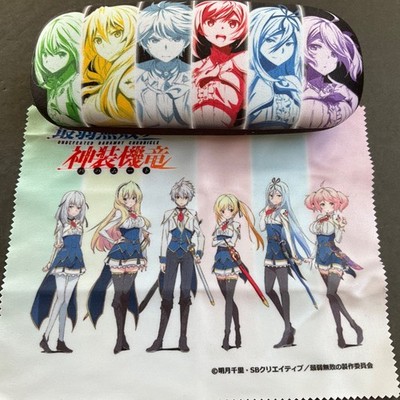 Undefeated Bahamut Chronicle - Glasses Case Storage with Microfiber Cloth - Rare