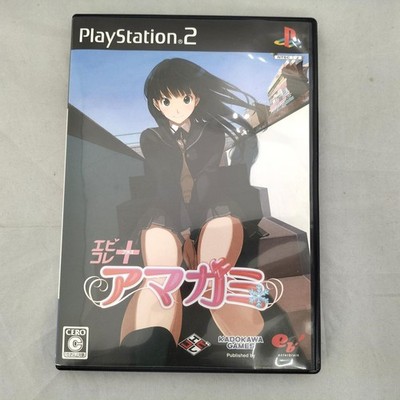 Enterbrain Ebicolle + Atagami PS2 software PlayStation2