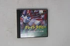 Great Rugby World Cup e no Michi (Japan) Sony PlayStation PS1 JPN
