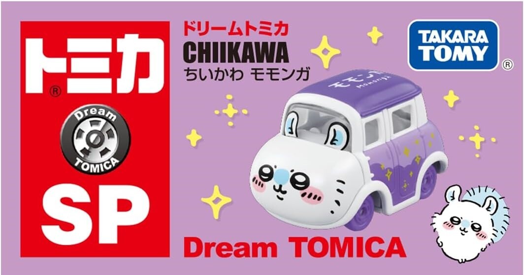 ミニカー chiikawa Dream Tomica CHIIKAWA Mini Car Toy Kurimanju/HACHIWARE/USAGI