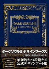 Kadokawa Dark Souls II Design Works Art Book 2014 for sale online