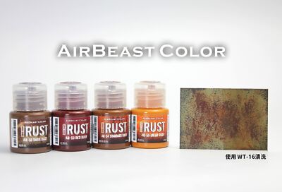 AirBeast Color RUST Water-Based Acrylic Paint AQ52-55 (25ml) Multiple Options