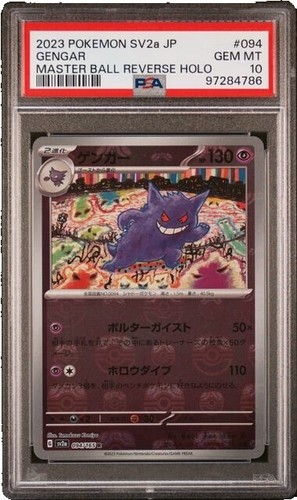 1995 gengar pokemon card Dark Gengar Holo Neo Destiny #6 PSA 9 main image 0