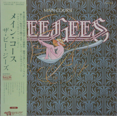 Bee Gees - Main Course / VG / LP, Album