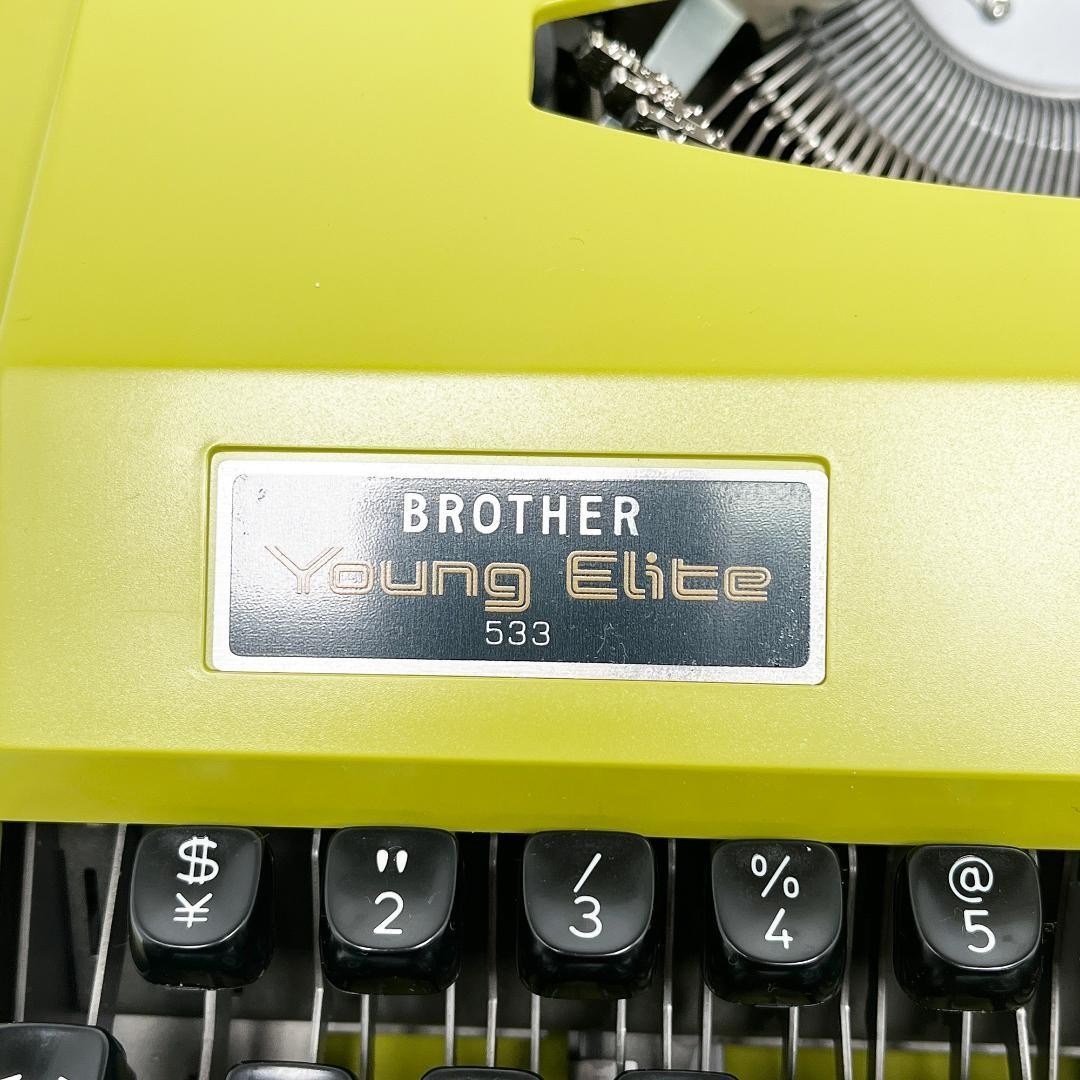 Brother Young Elite Typewriter JP7-533 Yellow Vintage Operation