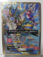 God Gargantua Dragon "Re:B" Buddyfight