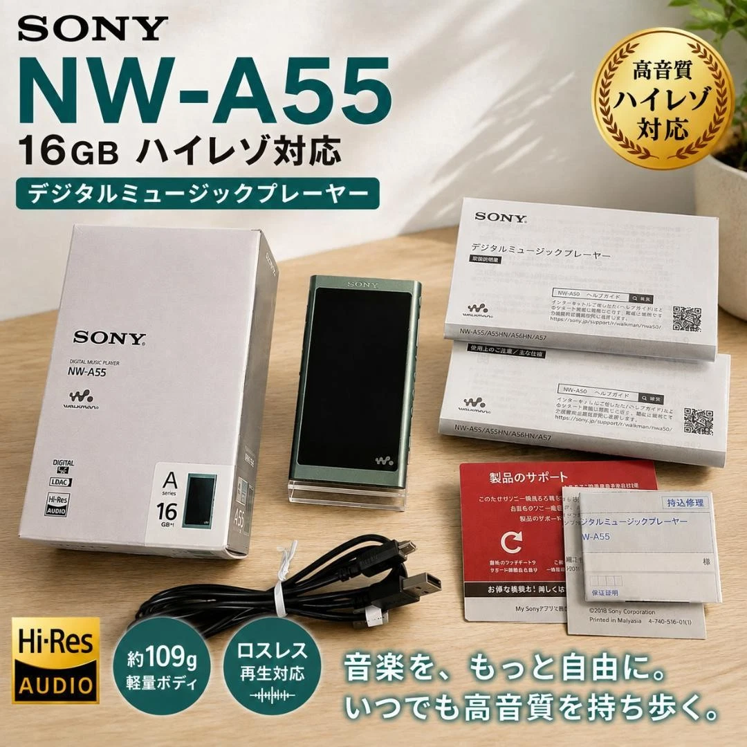 Sony Walkman A Series Green MP3 Players for sale | eBay