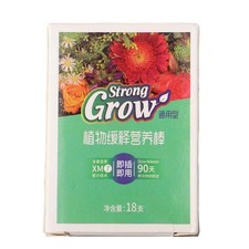 Bâton d'engrais compact et léger pour sain pour plantes d'intérieur lot de 18