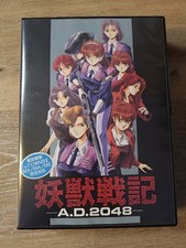 FM Towns Marty Youjuu Senki A.D. 2048 CIB