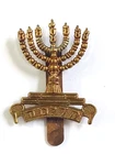 Original WW1 Jewish Battalion Royal Fusiliers Cap Badge Brass Slider Antique