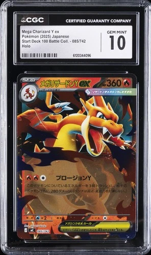 2025 POKEMON JAPANESE START DECK 100 #085 MEGA CHARIZARDY EX CGC 10 GEM MINT