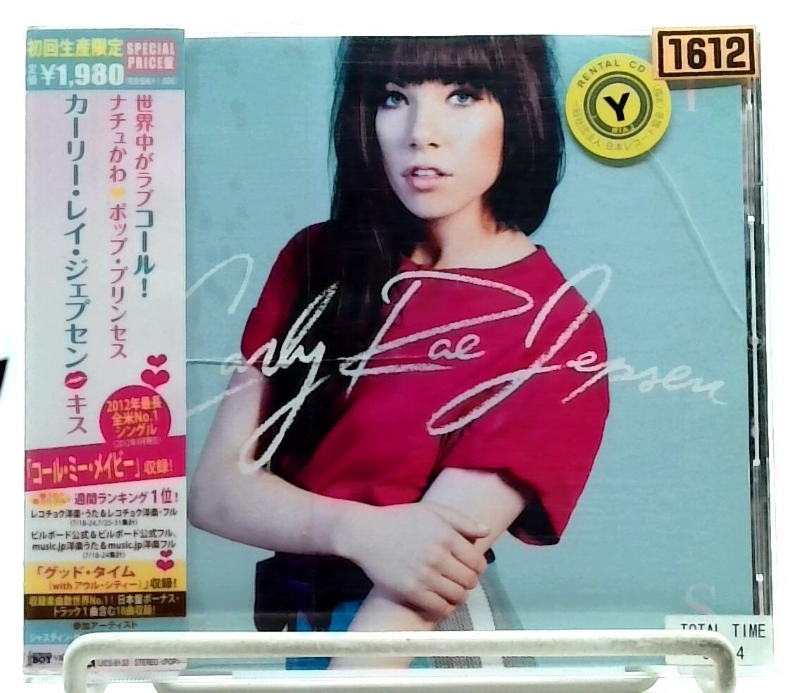 carly rae jepsen アナログ レコード LP セット Carly Rae Jepsen - Kiss - Vinyl - Walmart.com