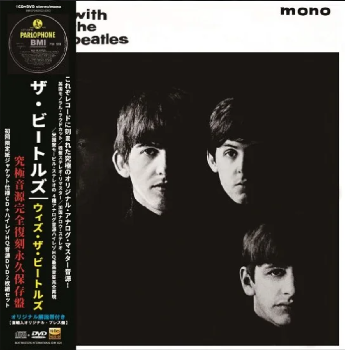 The Beatles With The Beatles UK英盤LP Mono ◇UKモノ盤◇BEATLES◇WITH THE BEATLES◇