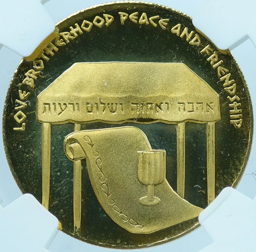 1978 ISRAEL Jewish Wedding 0.36oz GOLD ISRAELI Proof Medal NGC Certified i121418