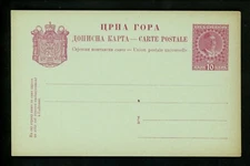 Postal Stationery H&G #35 Montenegro postal card 1913 Vintage