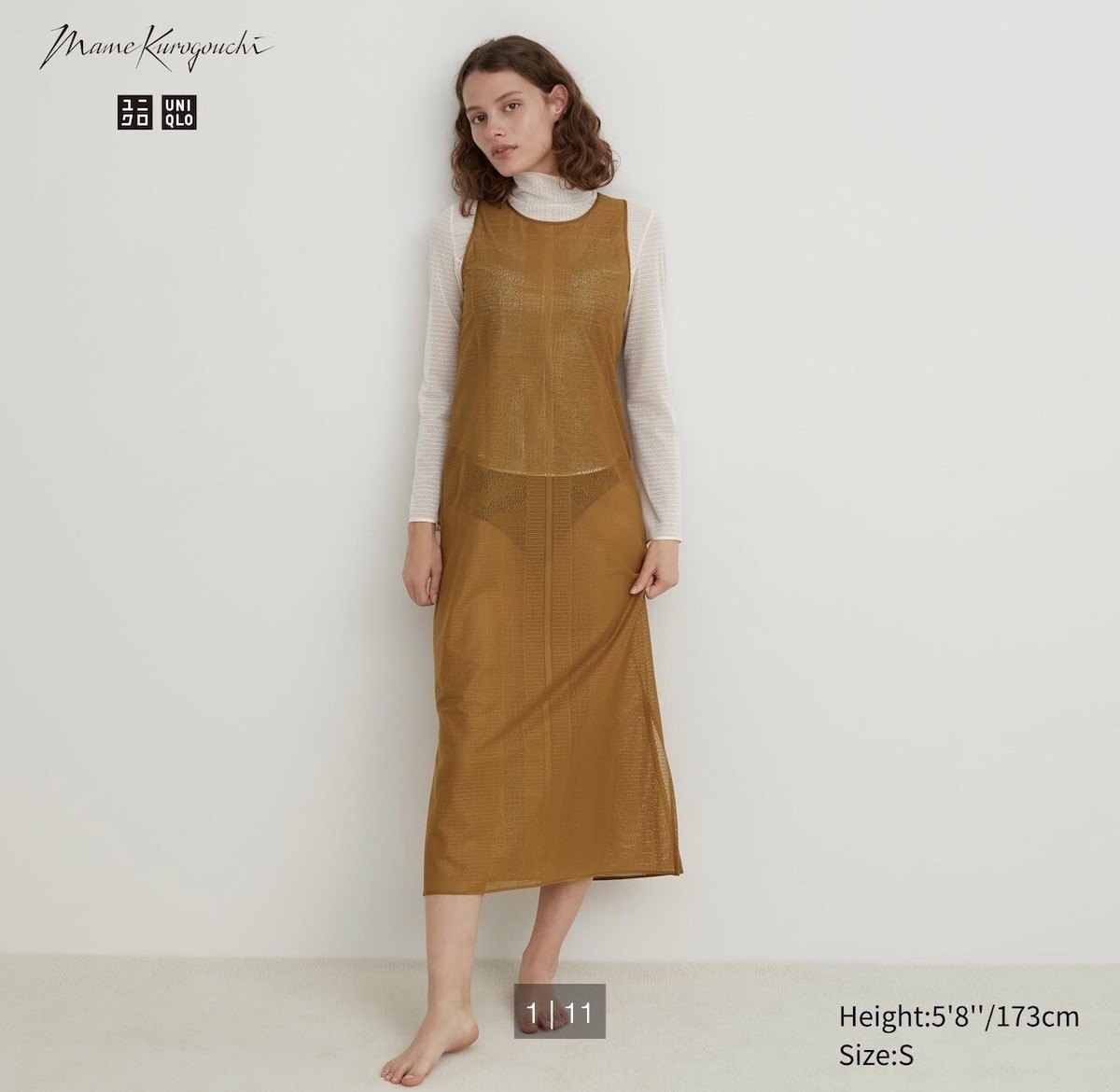 UNIQLO x MAME KUROGOUCHI Mesh Sleeveless Long Dress Brown Size XS