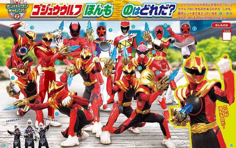 Power Rangers No.1 Sentai Gozyuger Fan book with limited