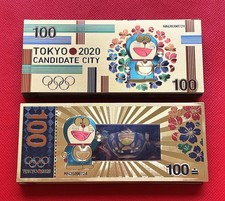50 Pieces of Tokyo Olympics Japanese Doraemon Gold Leaf Commemorative banknotes