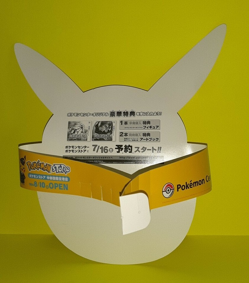 POKEMON PIKACHU GADGET Game CHARIZARD Figure Card UFO Catcher Nintendo ...