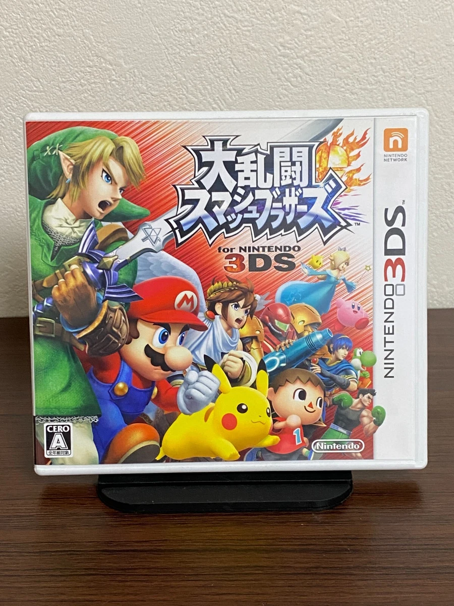 Super smash sale bros ultimate 3ds