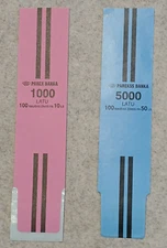 Parex Bank Currency Straps - Rare Collectible Money Bands Latvia 10 & 50 lats