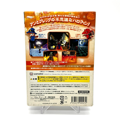 Nintendo GameCube Magic Maho no Pumpkin Spirits & Spells Japanese
