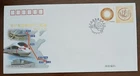 CHINA PRC  2008 #1415  BEIJING-SHANGAI HIGH-SPEED RAILWAY CONSTRUCTION  - FDC