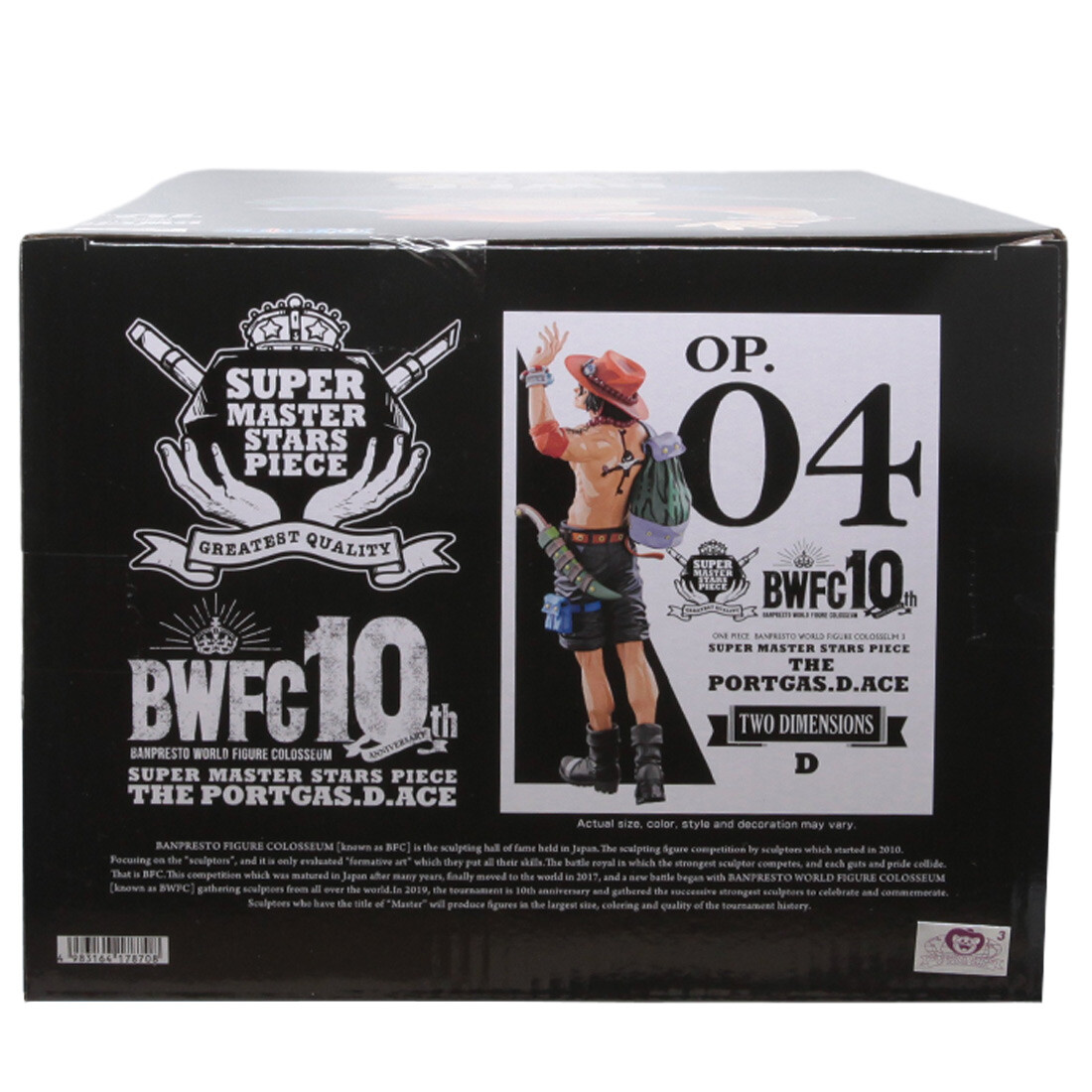 SUPER MASTER PIECE THE PORTGAS·D·ACE A One Piece World Figure Colosseum 3 Super Master Stars