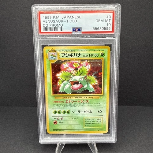 1999 Japanese Venusaur Holo #3 CD Promo Pokémon Card PSA 10