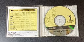 Langrisser III Sega Saturn software Japanese version 14a