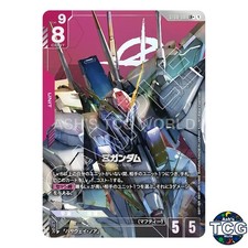 Ξ Gundam LR + ST08-001 Flash of Radiance Gundam Card Game Japanese