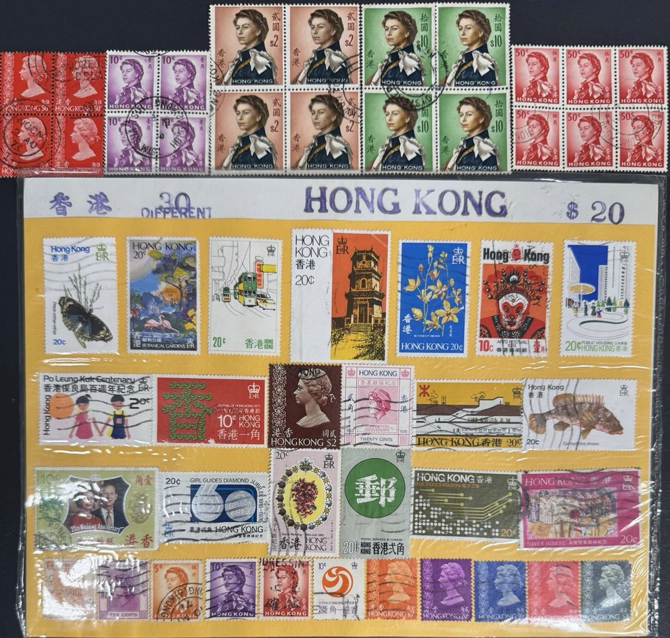 China-Hong Kong-HK-GB Stamps,S/S & 80 FDC Collection MNH 1970’s & 1980’s - Image 3 of 4