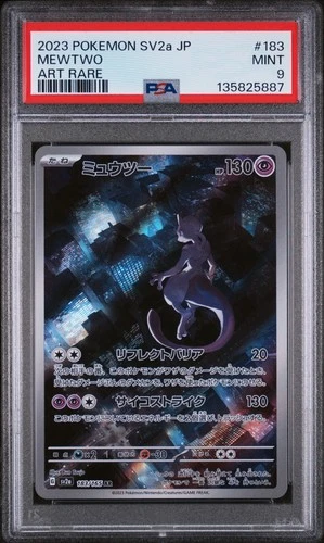 2023 POKEMON JAPANESE SV2A-POKEMON 151 ART RARE #183 MEWTWO PSA 9