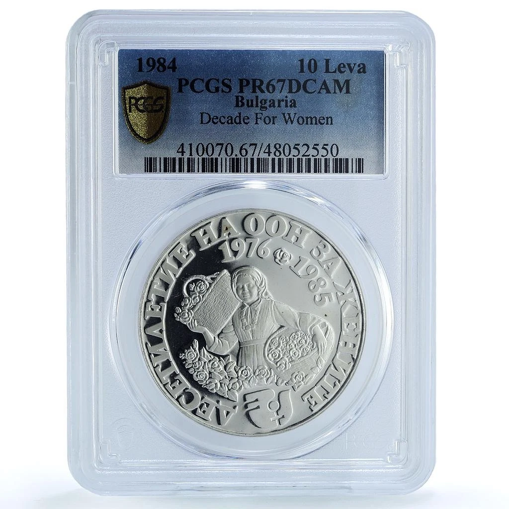 PCGS Bulgarian Coins for sale | eBay