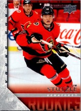 2020-21 Upper Deck #T-81 Tim Stutzle 2005-06 Tribute Retro Young Guns