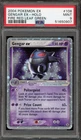 Pokemon Gengar ex EX Fire Red & Leaf Green Holo Ultra Rare #108 PSA 9 Mint