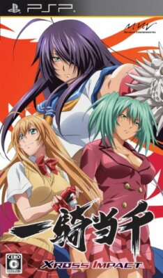 PSP Ikki Tousen: Eloquent Fist + Xross Impact (2 Giochi) – Versione Giapponese NTSC-J
