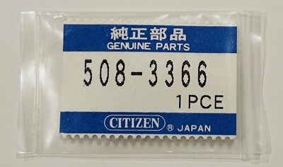 New Genuine Citizen Yellow Gold Color Complete Pusher, Push Button Part 508-3366