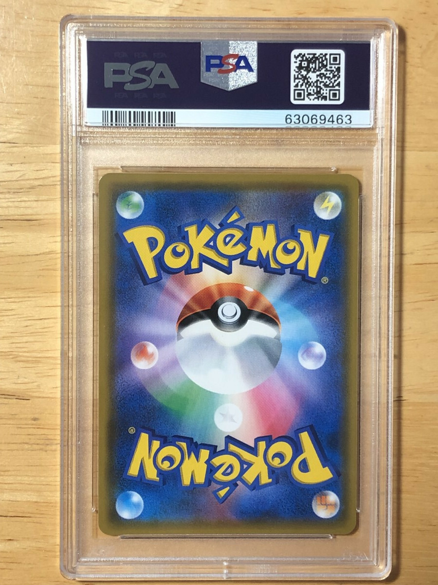 グレイシアGX psa8 Lugia GX Pokemon 2018 Holo sm8 Super-Burst Impact SR