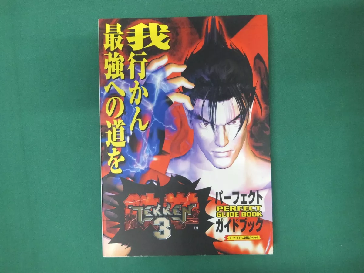 Tekken 3 ebay sales