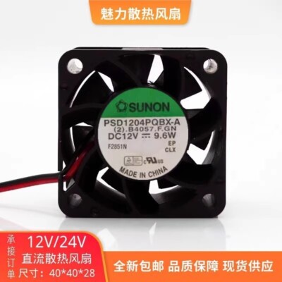   PSD1204PQBX-A 4028 DC12V 9.6W 4CM 2-Wire High Airflow Cooling Fan #W2