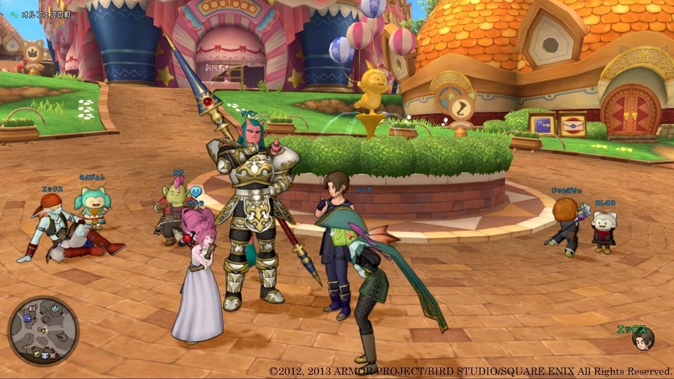 Dragon Quest X All In One Package for Windows DVD-ROM Online 43201-25526 NEW - Image 2 of 4