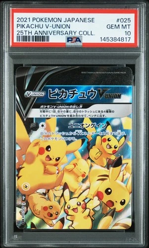 2021 POKEMON JAPANESE 25TH ANNIVERSARY COLLECTION #025 PIKACHU V-UNION PSA 10