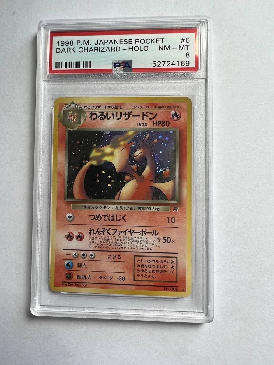 Darkness Charizard Pokémon TCG Trading Card Games in Japanese